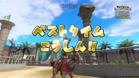 dq11 horse race champion challenge